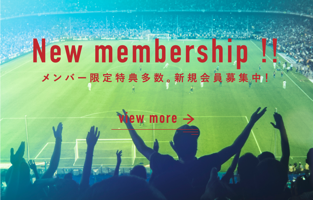 New membership!!メンバー限定特典多数。新規会員募集中！view more 